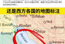 ببینید/ کلیپ زیبای خلیج تا ابد فارس در چین با بازدید میلیونی | 22 اردیبهشت 1404