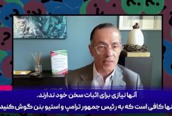 جنگ به ایران ثابت کرد بدون بمب اتم، امنیت وجود ندارد!