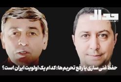 تحلیل مناظره یوسف عزیزی و فرخ نگهدار، سه روز پیش از حمله اسرائیل به ایران