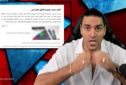 واکنش های نامناسب به قتل الهه حسین نژاد و...