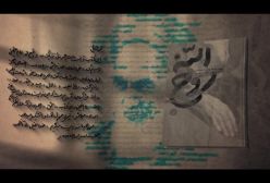 تقریظ رهبر انقلاب بر کتاب «روح‌الله»