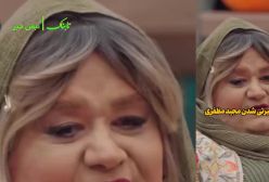 ببینید| لحظه غیرتی شدن مجید مظفری روی همسر جنجالی اش | 31 اردیبهشت 1404