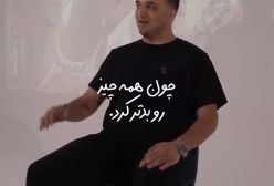 تغییر چهره شگفت انگیز بازیگر درباره الی بعد از 17 سال