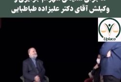 شهرام جزایری سر وکیل خودش هم کلاه گذاشت