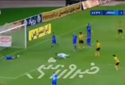 سومین گل سپاهان مقابل استقلال