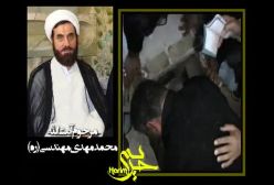 فیلم دفن استاد مهندسی (ره)