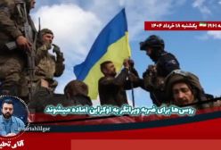 ادعای اسرائیلایران بمب اتمی آزمایش کردگنجینه اطلاعاتی اسرائیل درتهران