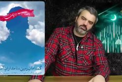 آقای تحلیلگربیانیه فوق مهم وزارت اطلاعات ایرانعملیات برون مرزی