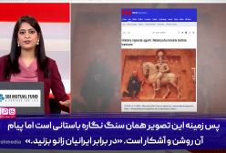 از والرین تا نتانیاهو؛ دشمنان ایران در مقابلش زانو میزنند!