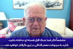 چرا جهان از ابعاد واقعی آسیب ایران به اسرائیل بی‌خبر ماند؟