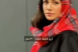 بازیگران «جان سخت» چند ساله هستند؟