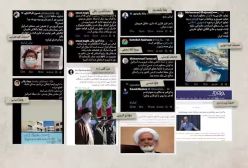 واکنش ها، تصاویر حمله و پیام رهبری