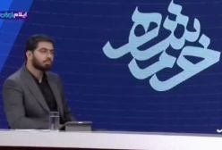 فیلمی از افشاگری درمورد جریان نفوذ و حادثه مهسا امینی و کلاس آموزشی گشت ارشاد | 8 مرداد 1404