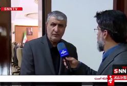 رئیس سازمان انرژی اتمی: صنعت هسته ای ایران با بمباران نابود نخواهد شد | 11 تیر 1404