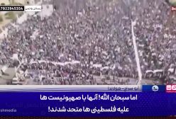 هیچکس در منطقه همانند ایران و یمن به داد فلسطین نرسید!