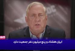 ببینید/ سخنان طوفانی سرهنگ آمریکایی در مخالفت با جنگ با ایران | 22 اردیبهشت 1404