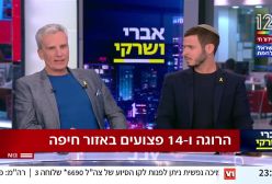 پخش مارش جنگ در شبکه خبر صداوسیما