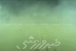 دود سبز عجیب در محل برگزاری بازی پرسپولیس