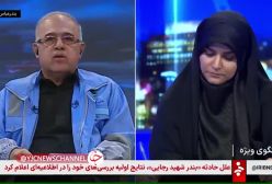 فوری/ آیا حادثه اسکله شهید رجایی بندرعباس خرابکاری و عامل خارجی بوده است؟ | 8 اردیبهشت 1404