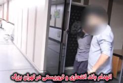 ماجرای توطئه تروریستهای داعشی ها امروز در حرم امام خمینی ره | 14 خرداد 1404