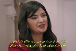 سریال تپه بادخیز قسمت ۲۰۴ با زیرنویس فارسی