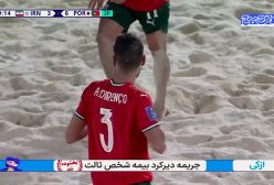 خلاصه فوتبال ساحلی ایران 5 - پرتغال 7 | چارچوب رقابت‌های جام جهانی فوتبال ساحلی | 15 اردیبهشت 1404