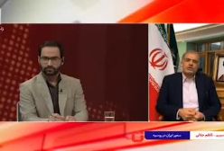 ببینید/ آیا آمریکا و روسیه بر سر ایران و اوکراین معامله کرده‌اند؟ | 31 فروردین 1404