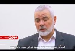 یحیی سنوار کیست؟ معرفی یحیی سنوار از زبان شهید هنیه برای رهبر انقلاب