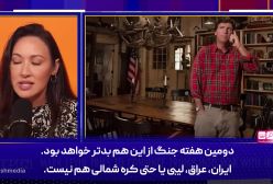 جنگ با ایران؛ فاجعه‌ای که آمریکا تاب تحمل آن را ندارد!