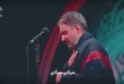 ظلم به سر می‌رسد ای یار ، از او خبر می‌رسد ای یار