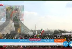 خوانده شدن بیانیه اختتامیه مراسم راهپیمایی ۲۲ بهمن توسط همسر شهید امیرعبداللهیان | 22 بهمن 1403