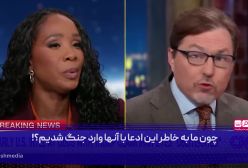 از مصدق تا امروز؛ نفرت ایران از آمریکا بی‌دلیل نبود!