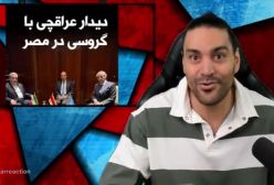آکسیوسآمریکا حق غنی‌سازی در خاک ایران را پذیرفتتعلیق تحریم‌های جدید و...