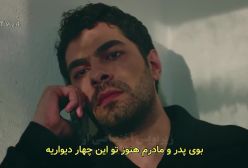 سریال تپه بادخیز قسمت ۱ با زیرنویس فارسی