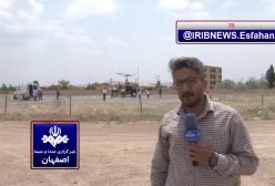 انفجار در اصفهان