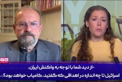 اسرائیل نمی‌داند ملی‌گرایی در ایرانیان بسیار نیرومند است!