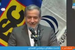 حواشی سفر عراقچی به شیراز | شوخی عراقچی با فالوده بستنی شیرازی و خنده حضار | 1 خرداد 1404