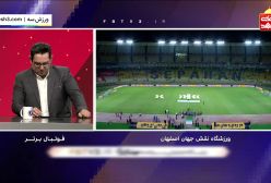 مظفری‌زاده: استقلال نشان داد تیم خوب زیاد داریم