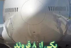 معرفی اسپانسر مولتی میلیاردر سریال پایتخت 7، مافیا بی رقیب مازندران