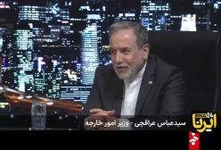 عراقچی: اگر منافع ایران اقتضا کند؛ مذاکره خواهیم کرد