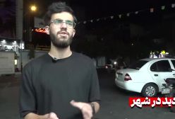 تجمع میدان انقلاب تهران در پاسخ به حمله رژیم صهیونیستی
