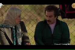 قسمت 17 سریال پایتخت فصل هفتم | 21 فروردین 1404