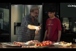 تیزر قسمت دهم سریال اجل معلق