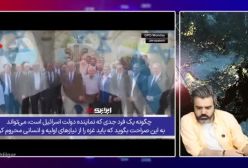 آقای تحلیلگراظهارات مهم کارشناسان عرب درباره ایرانیان وتنش با آمریکا و اسرائیل.