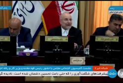 قالیباف: موظف هستیم برای هفت یا هشت قلم کالای اساسی ارز ترجیحی بدهیم! ۲۴ فروردین ۱۴۰۴