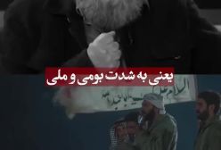 تمجید مسعود فراستی از فیلم در حال اکران «اسفند»