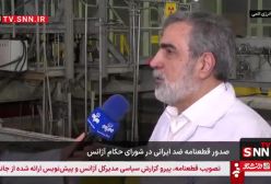 سخنگوی انرژی اتمی ایران : غنی سازی را تا حد زیادی بالا می بریم | 22 خرداد 1404