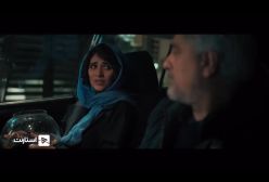 رونمایی از اولین تیزر رسمی سریال «کنکل»