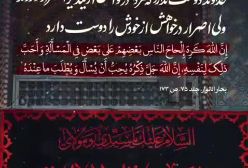 شهادت امام باقر علیه السلام