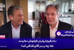 ایرانی‌ها تاسیسات بهتری خواهند ساخت و شرایط را سخت می‌کنند!